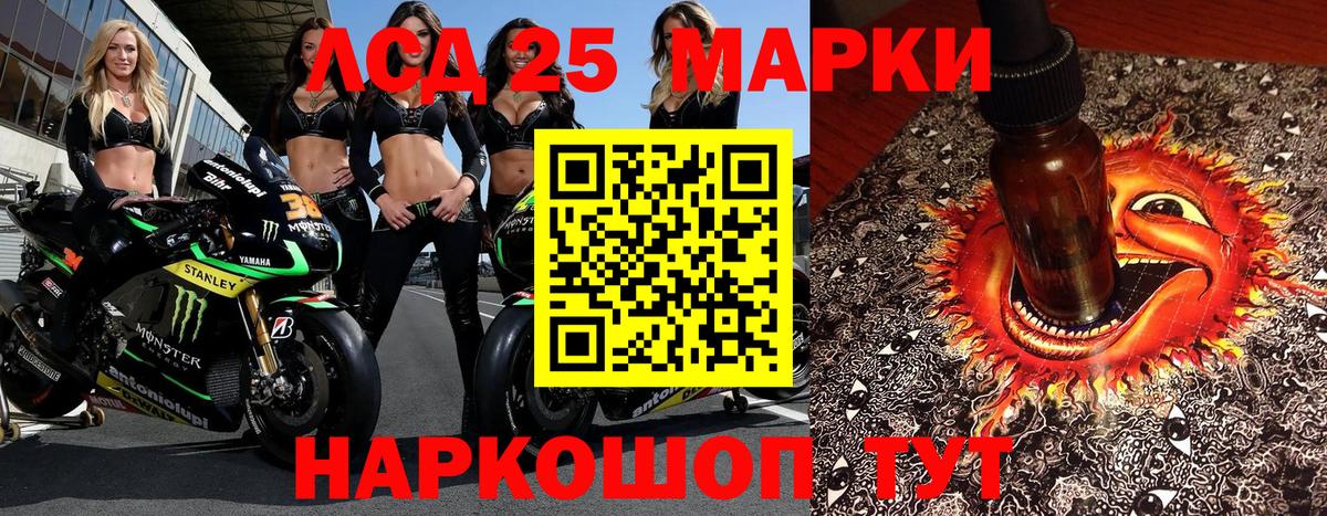 Алексин  Марки 25I-NBOMe 1,5мг  Вход с VPN 