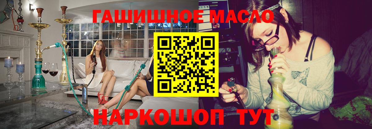 Дистиллят ТГК Wax  ТГК жижа  купить наркоту  Алексин  Вход с VPN 