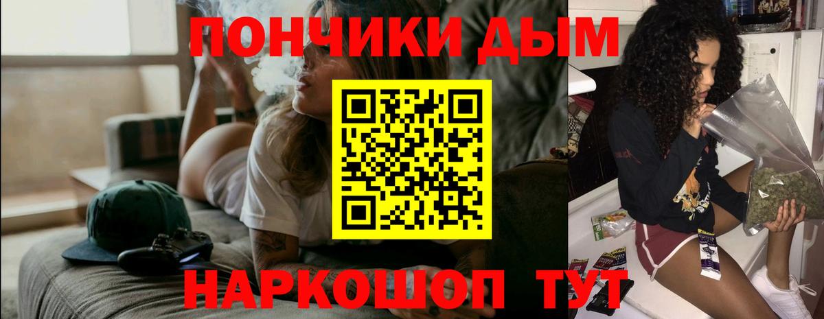Бошки Шишки тримм  Бошки марихуана гибрид  Алексин  Вход с VPN 